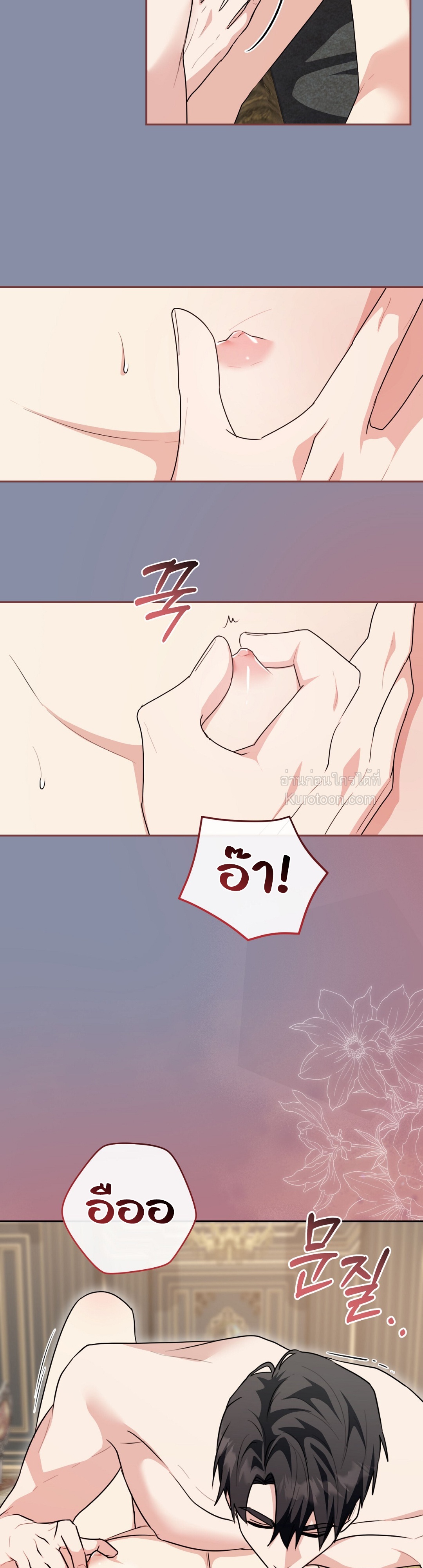 หน้า 33